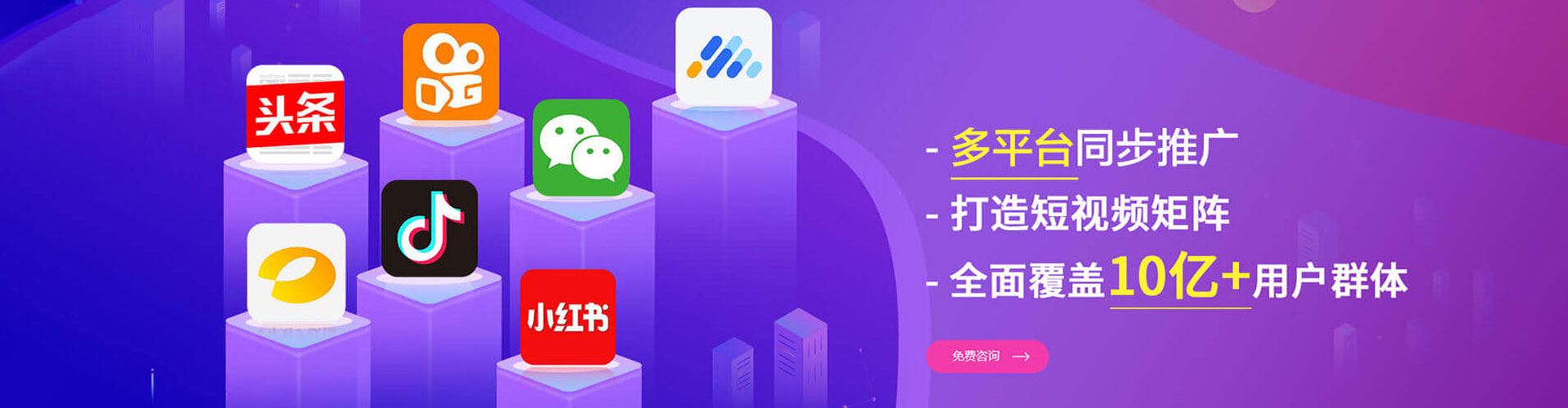 无极信息流竞价