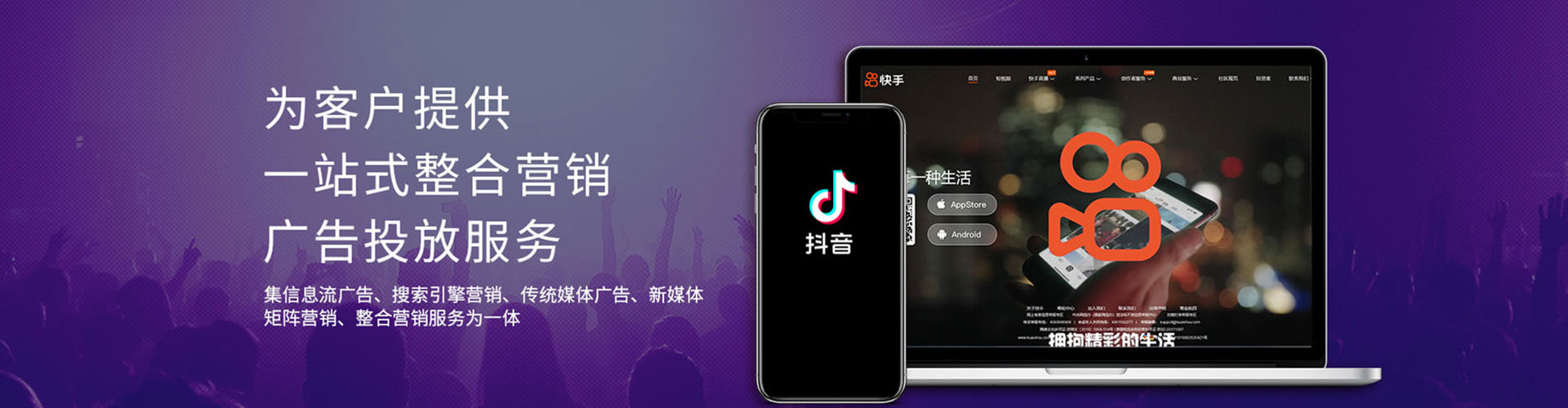 无极百度优化推广