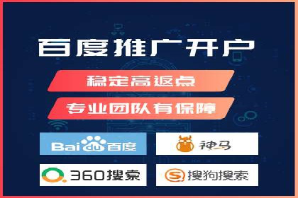SEM优化策略：打造高效广告投放案例
