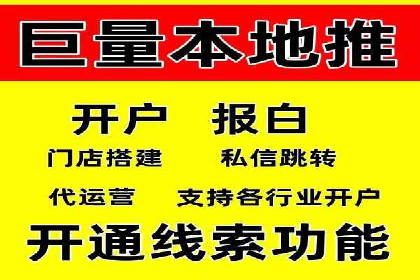 百度关键词优化推广：如何精准抓住用户需求